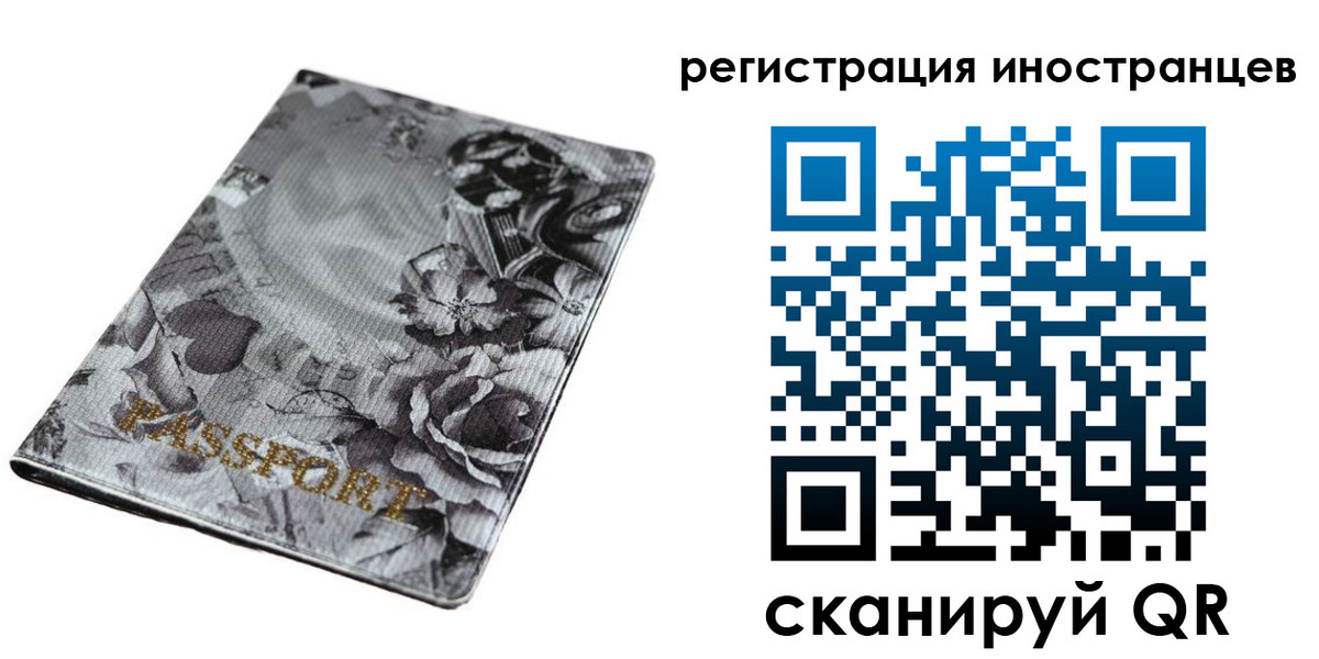 прописка в Кулебаки