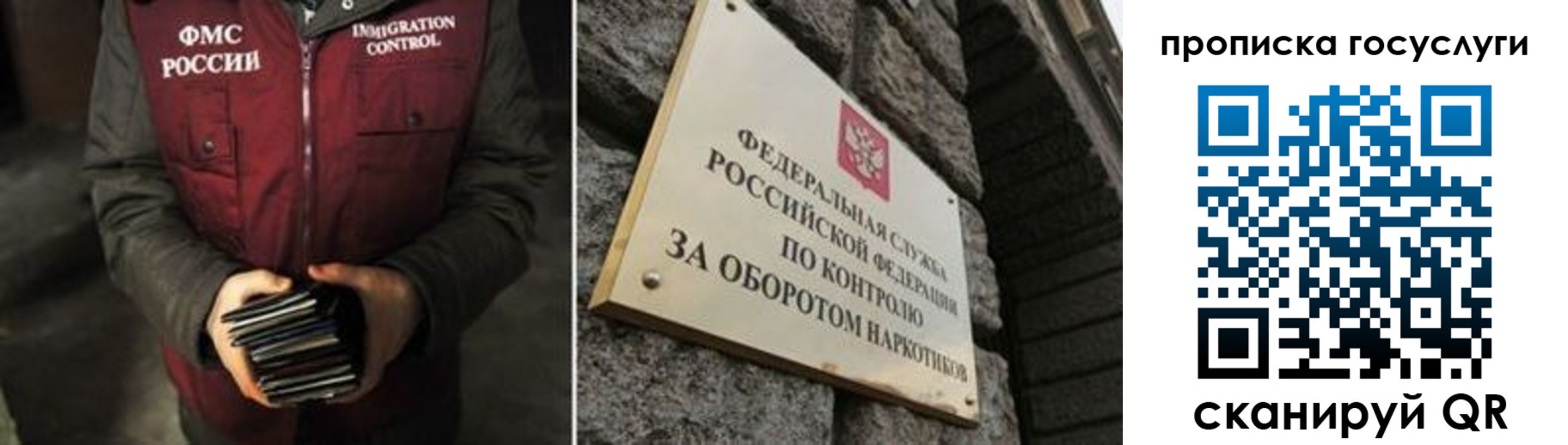 временная регистрация поиск в Кулебаки