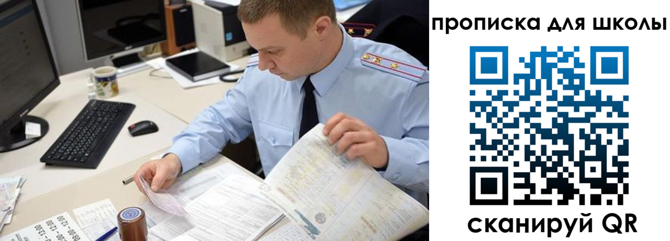 прописка паспорт в Кулебаки
