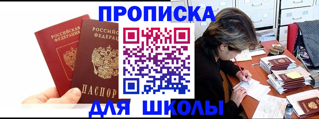 временная регистрация гарантия в Кулебаки